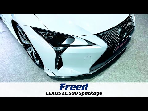 在庫車紹介 【LEXUS LC 500 S package】