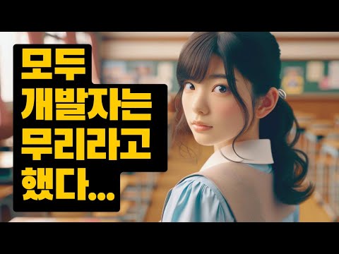 그렇지만 개발자가 되었다. 공부 방법 - 1단계