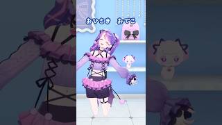 【#踊ってみた 】とてと/ パペットスンスン #shorts #とてと #パペットスンスン