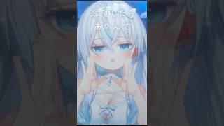 「浮気したらあかんで」歌ってみた #コレサワ