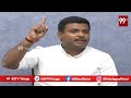 పవన్ అన్న..పవన్ అన్న..అప్పుడేమయింది లోకేష్ | Minister Amarnath counter To Nara Lokesh | 99TV  - 06:16 min - News - Video
