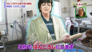 8年越しの正式リリースきた | タルコフ