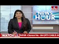 ఏపీ అసెంబ్లీ ప్రొటెం స్పీకర్ పదవిపై ఉత్కంఠ | Who Is AP Assembly Protem Speaker | hmtv  - 06:07 min - News - Video