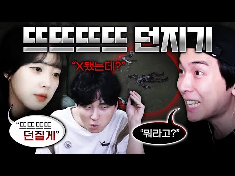 솔랭내기 악성매물 뜨뜨뜨뜨 피하기