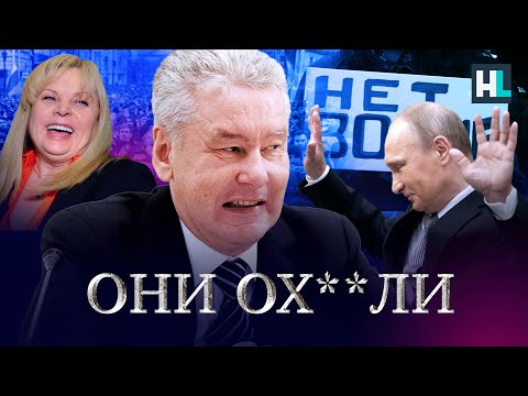 Москвичи проголосовали против войны. Итоги выборов