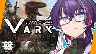 【ARK】VARK - PvP戦争 最終日2