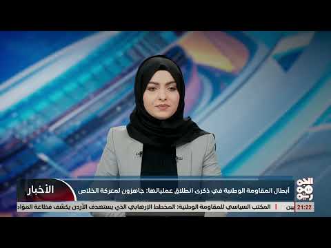 وكالة خبر اليمنية