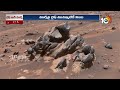 LIVE : అంగారకుడిపై జీవం నిజమే | Mars Mysteries: Is There Life Beyond Earth? | NASA Latest Update  - 00:00 min - News - Video