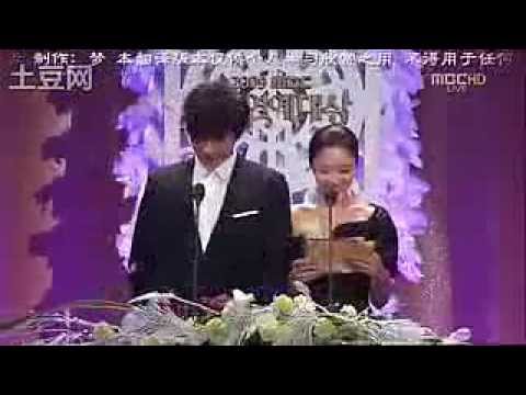 Choi Daniel & Hwang Jung Eum tại lễ trao giải của đài MBC 2009