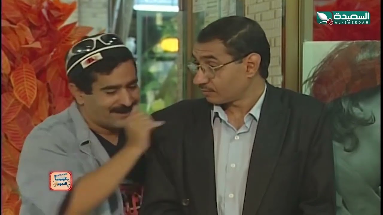 قناة السعيدة
