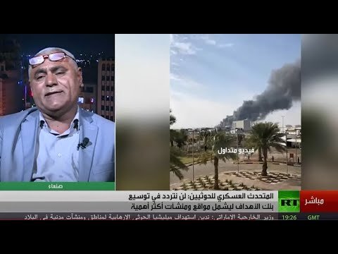 المتحدث العسكري للحوثيين: لن نتردد في توسيع بنك الأهداف ليشمل مواقع ومنشآت أكثر أهمية