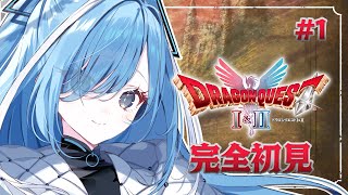 〖 ドラクエ1リメイク 〗#1 最新作「ドラゴンクエストI＆II HD-2D版」の冒険へ✧*。 ※ネタバレあり〖 透乃おと / Varium