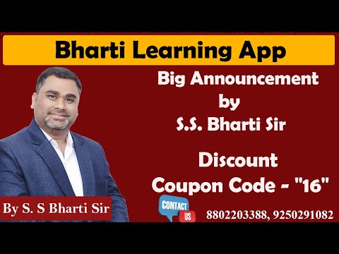 Big Announcement BY  S.S. Bharti Sir