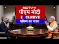 PM Modi Exclusive Interview To NDTV: 100 साल की सोच...1000 साल का ख्वाब, भविष्य का भारत : PM Modi