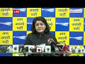 AAP का BJP पर तंज, बीजेपी को अरविंद केजरीवाल से कंसल्ट करने की जरूरत है  - 01:46 min - News - Video