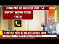 Maan Ki Baat : PM Modi ने  Loksabha Election से पहले नारी शक्ति पर कही बड़ी बात, सुनिए |  Women  - 05:02 min - News - Video