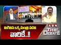 TDP Pattabhi: మిగిలిన ఒక్క మంత్రి పదవి వారికే..!! || ABN Telugu