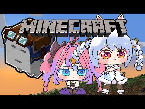 【 Minecraft 】ハッピーガスト！？ペこら先輩と乗ってみたい！【#綺々羅々ヴィヴィ #hololiveDEV_IS #FLOWGLOW】