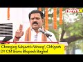 Changing Subject Is Wrong|  DY CM Slams Bhupesh Baghel | Chattisgarh Maoist Encounter | NewsX