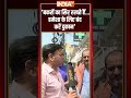 सिर्फ #navratri2025 में नहीं..हमेशा के लिए मीट की दुकान बंद करो #meatshop #cmrekhagupta #delhi  - 00:39 min - News - Video