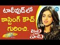 Heroine Siddhi Idnani about casting couch in Tollywood