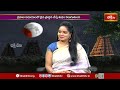 గ్రహణ సమయంలో దైవ ప్రార్థన చేస్తే కలిగే ఫలితాలు.. | Rahugrastha Chandragrahanam | Sri C.V.Ananth  - 16:27 min - News - Video
