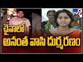 Telugu Youth died in China road accident - family seek Govt help