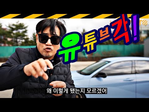 쏘카 아반떼 N 빌려 타보니... 역시는 역시! //  '전손블루' 이유?