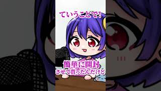 動画サムネイル