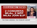 2 Congress And 2 NPP MLAs Join BJP In Arunachal Pradesh Ahead Of Lok Sabha Elections  - 04:48 min - News - Video