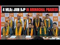 2 Congress And 2 NPP MLAs Join BJP In Arunachal Pradesh Ahead Of Lok Sabha Elections