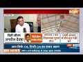 MP New CM Swearing Ceremony LIVE - MP के नए CM का शपथग्रहण | Mohan Yadav  - 00:00 min - News - Video