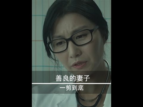 女人发现男人婚内出轨,处处碰壁直接教他们做人 #电影解说 #影视解说 #抖音小助手