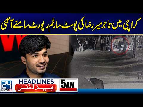 Heavy Rains Alert! - Karachi Trader Mir Raza Murder - Postmortem Report Revealed -5am News Headlines