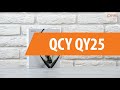 Распаковка наушников QCY QY25 / Unboxing QCY QY25