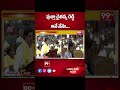 పుత్తా చైతన్య రెడ్డి అనే నేను...Krishna Chaitanya Reddy Putha Oath Ceremony | AP Assembly | 99TV  - 00:49 min - News - Video