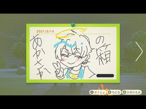 夏だ!海だ!配信だ!