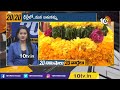 ఢిల్లీలో బతుకమ్మ సంబరాలు | Bathukamma festival in Delhi | Union Minister Kishan Reddy | 10TV - 00:40 min - News - Video