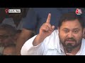 चुनाव के बीच Nitish Kumar पर Tejashwi Yadav का बड़ा बयान | Lok Sabha Election 2024 | AajTak LIVE  - 01:38:40 min - News - Video