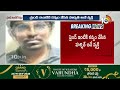 లోన్ యాప్ అప్పులు తీర్చేందుకు స్నేహితుడి ఇంటికే కన్నం..! | Hyderabad Robbery Case | 10TV News  - 01:31 min - News - Video