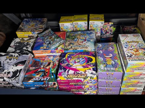 NOT STOPPING UNTIL WE PULL SOME SHINY CARDS