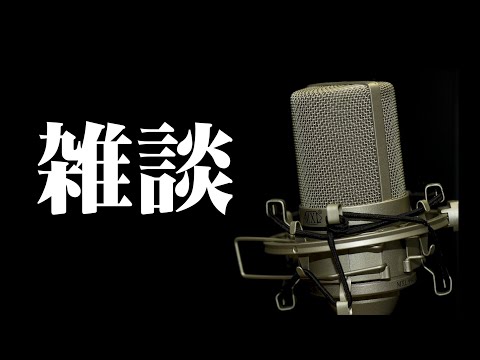 【#日曜雑談】レトルトパウチ白黒パッケージ 2026.05.24