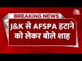 Breaking News: Jammu-Kashmir को लेकर गृह मंत्री Amit Shah का बड़ा बयान | Aaj Tak News LIVE