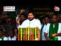 Tejashwi Yadav News LIVE: तेजस्वी ने BJP के संकल्प पत्र को किया खारिज | Lok Sabha Election | Aaj Tak  - 00:00 min - News - Video