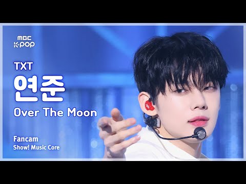 [#음중직캠] TOMORROW X TOGETHER YEONJUN (투모로우바이투게더 연준) – Over The Moon FanCam | 쇼! 음악중심 | MBC241109방송