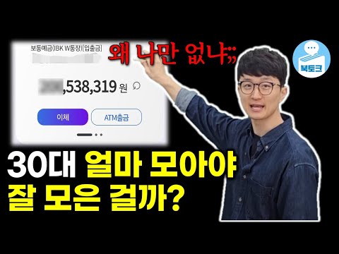 나는 평균이상일까?