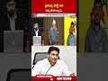 ప్రతిపక్ష పార్టీ అని మర్చిపోతున్నాడు #ysjagan #ycp #apassemblysession2025 #abn - 00:55 min - News - Video