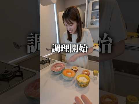 どの果物が1番合うか試してみた