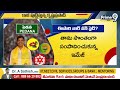 ఈ సారి వార్ వన్ సైడ్..? | Kagitha Krishna Prasad TDP Candidate | Prime9 News  - 04:31 min - News - Video