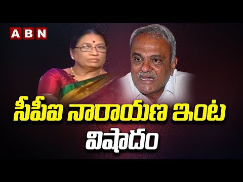 CPI Narayana wife no more CPI Narayana wife no more